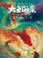 国产成人激情