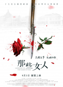 国产成人激情